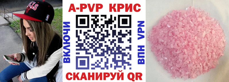 гидра зеркало  Клин  Alpha PVP СК КРИС 