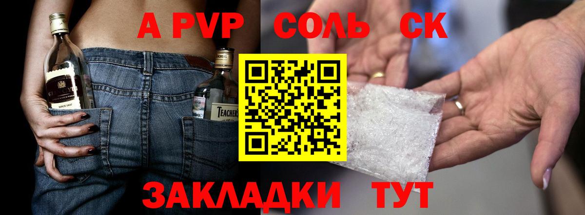 КОКАИН  Клин  Конопля  Мефедрон кристаллы  Гашиш  Вход с VPN 
