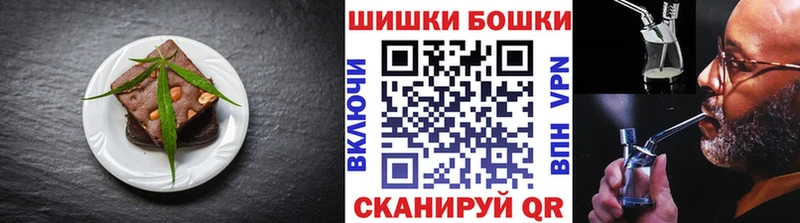 Cannafood конопля  наркошоп  Клин 