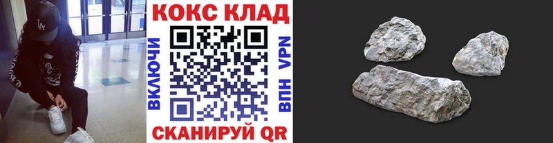 Cocaine Перу Клин