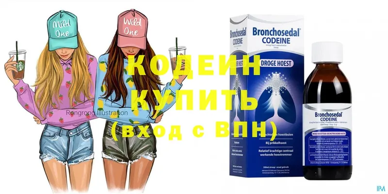 Кодеиновый сироп Lean напиток Lean (лин)  OMG   мориарти формула  как найти закладки  Клин 