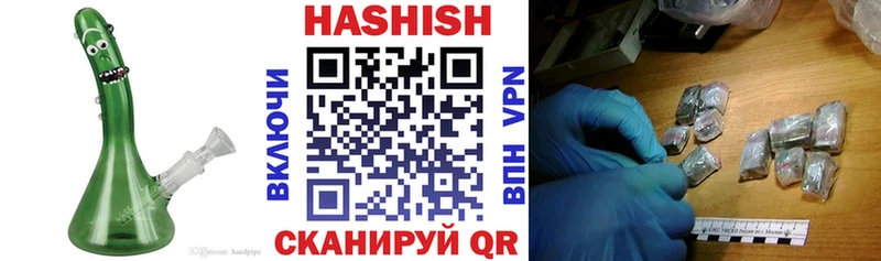 ГАШ Cannabis  Клин 