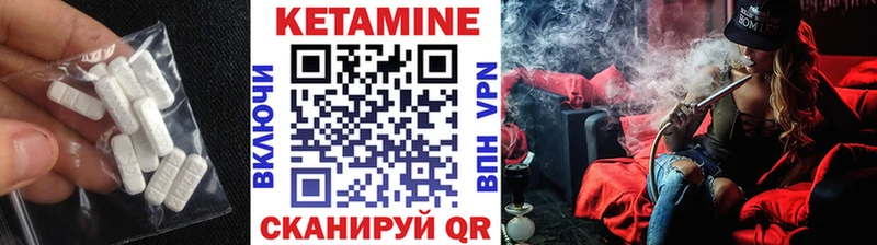 это какой сайт  Клин  Кетамин ketamine 