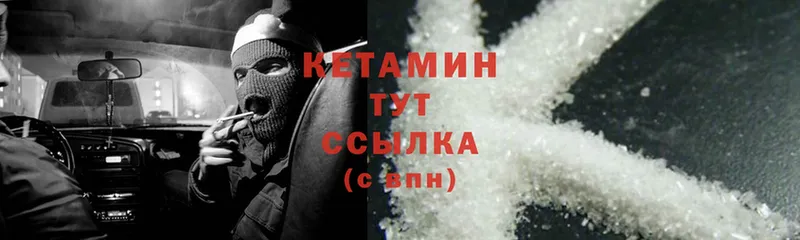 купить наркотик  Клин  Кетамин ketamine 