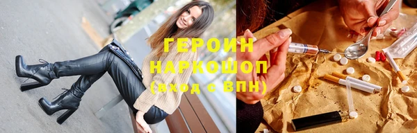стафф Наволоки