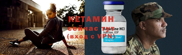стафф Наволоки