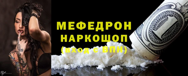 MDMA Гусиноозёрск