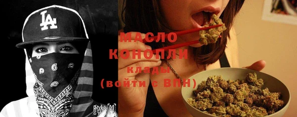 стафф Наволоки