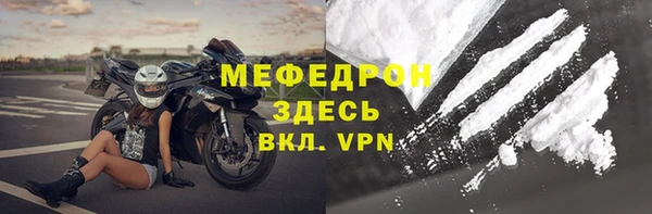 кокаин VHQ Снежинск