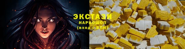 стафф Наволоки