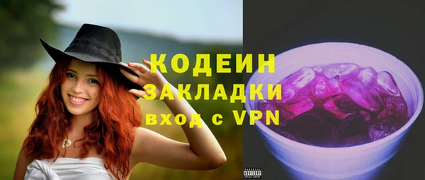 стафф Наволоки