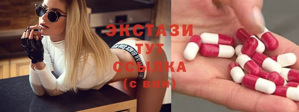 стафф Наволоки