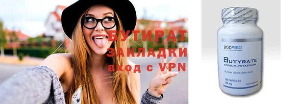 стафф Наволоки