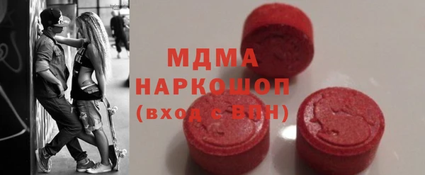 MDMA Гусиноозёрск