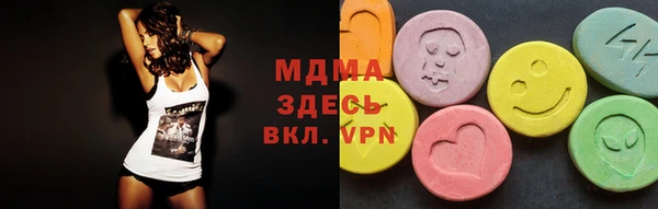 мет Слюдянка