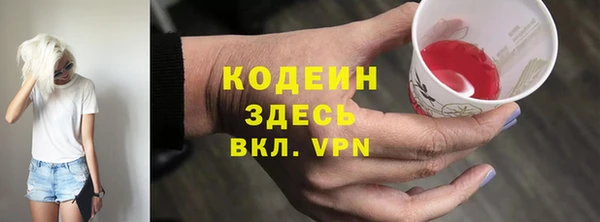 стафф Наволоки