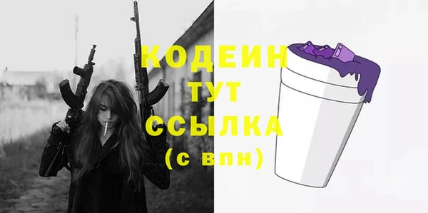 стафф Наволоки