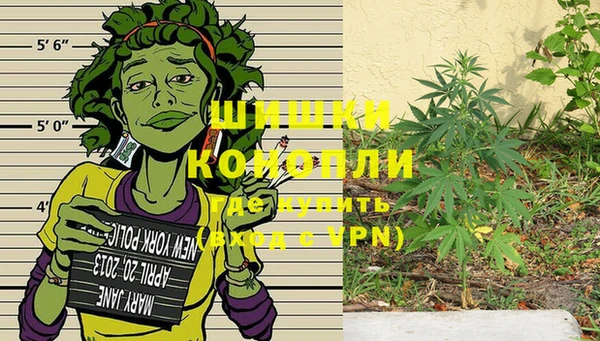 стафф Наволоки