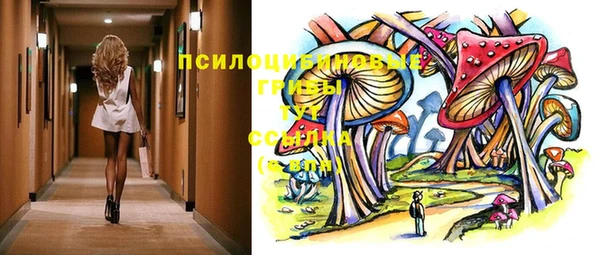 марки lsd Нефтегорск