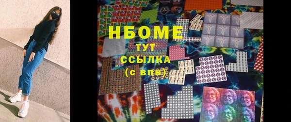 jwh Нефтекумск