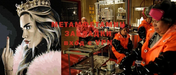 марки lsd Нефтегорск