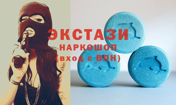 стафф Наволоки