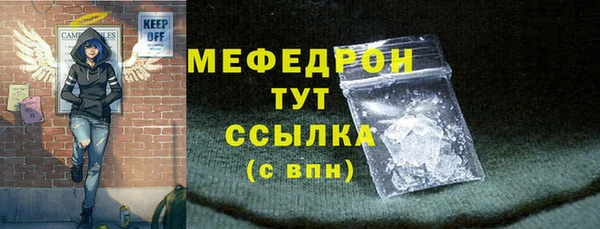 MDMA Гусиноозёрск