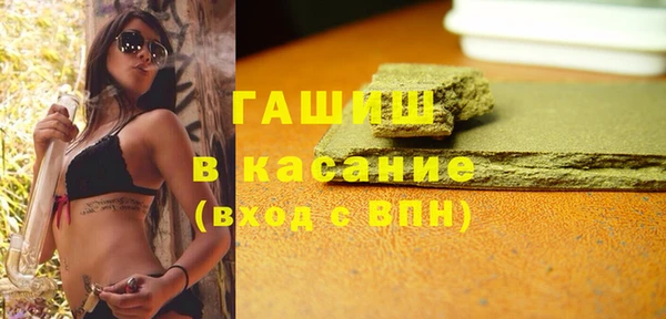 стафф Наволоки