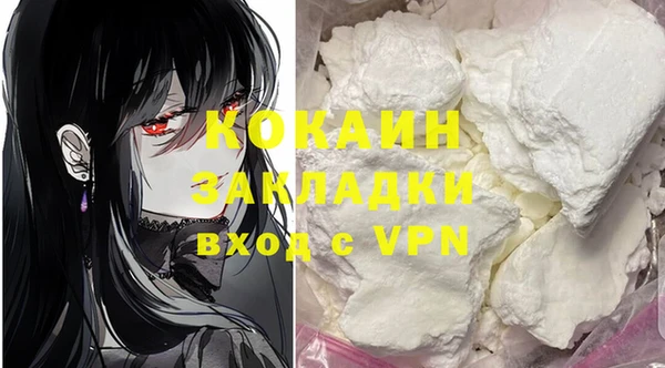 марки lsd Нефтегорск