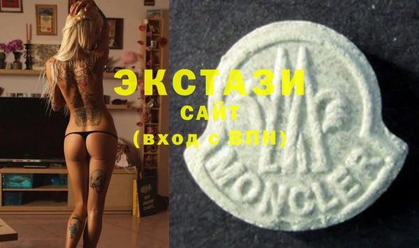 а пвп мука Снежногорск