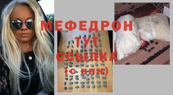 стафф Наволоки