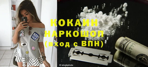 скорость Навашино