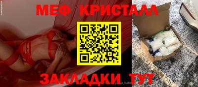 MDMA Premium VHQ Абинск