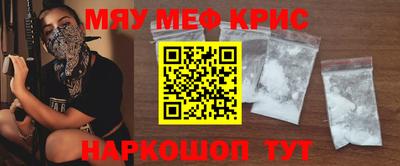 MDMA Premium VHQ Абинск