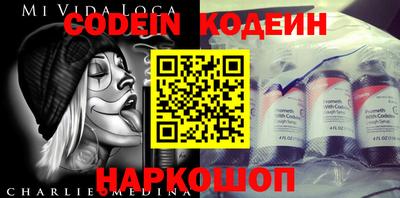 наркотики Гагарин