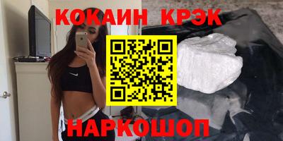 амф Гай