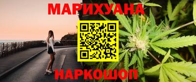наркотики Гагарин