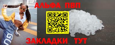 амф Гай