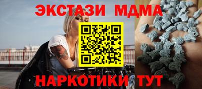 наркотики Гагарин