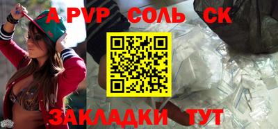 прущие крисы Азнакаево