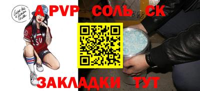 амф Гай