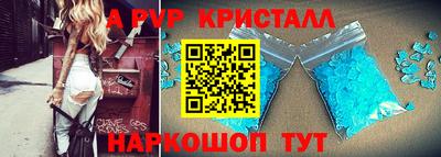 амф Гай