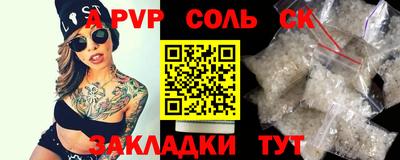 Альфа ПВП Гатчина