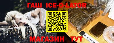 Альфа ПВП Гатчина