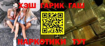 прущие крисы Азнакаево