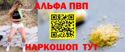 Альфа ПВП Гатчина