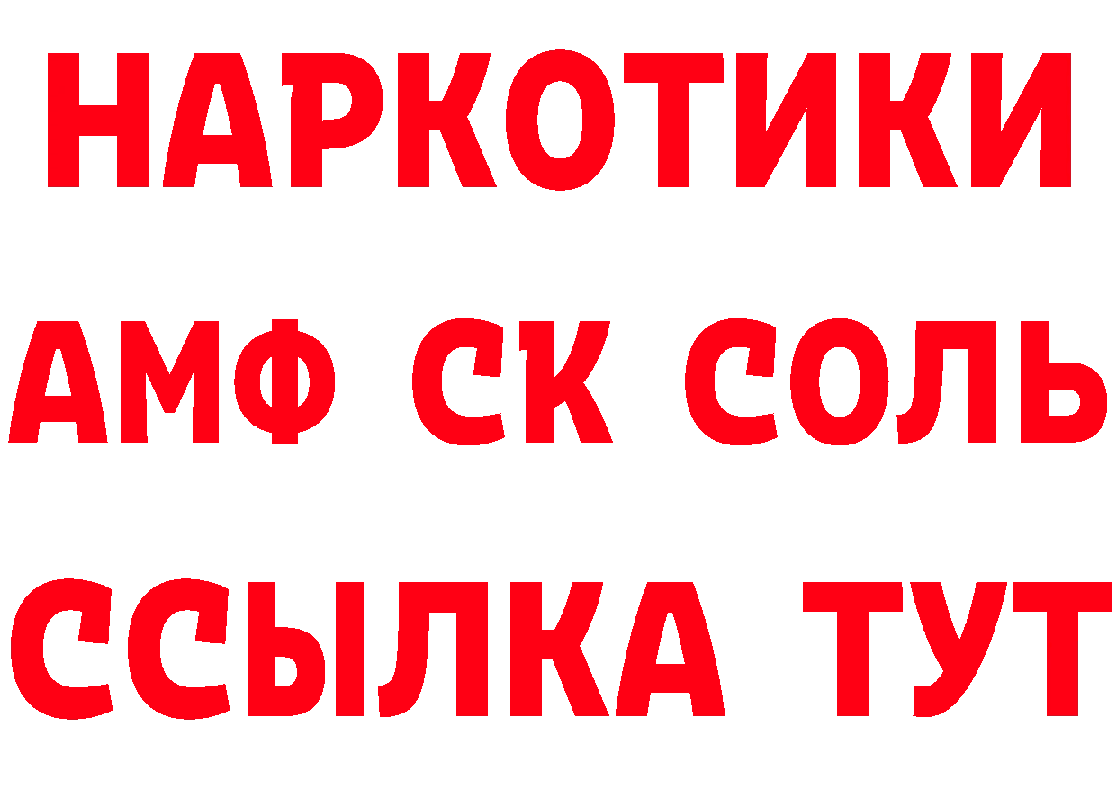 Что такое наркотики дарк нет клад Клин