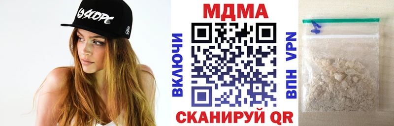 мега ссылки  цена   Клин  MDMA молли 