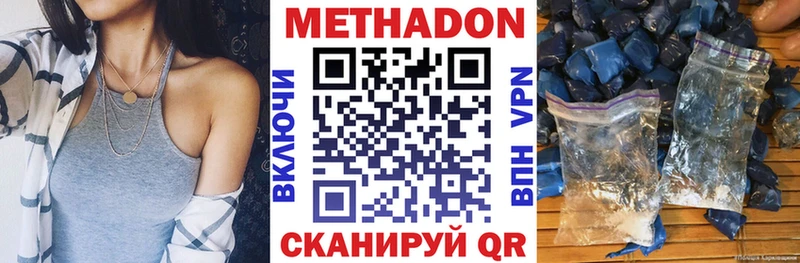 МЕГА онион  Клин  Метадон кристалл 