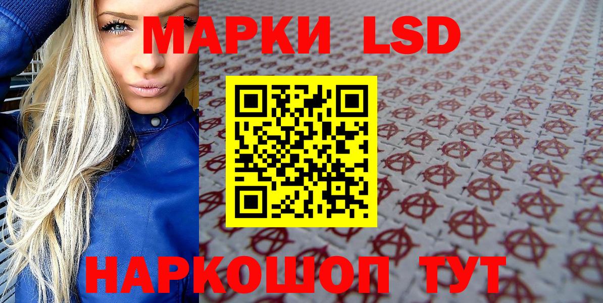 Марки N-bome 1,8мг Клин